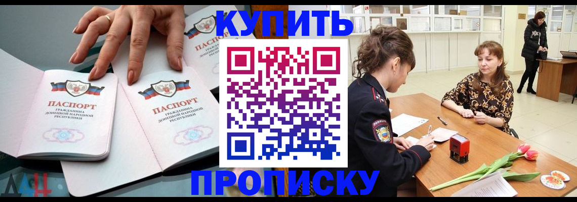 временная регистрация собственник в Кувандыке